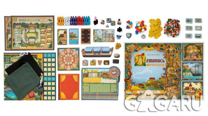 ���������� ���� ��������. ������ ������� (Village: Big Box)