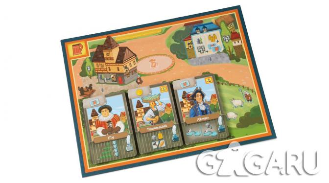 ���������� ���� ��������. ������ ������� (Village: Big Box)