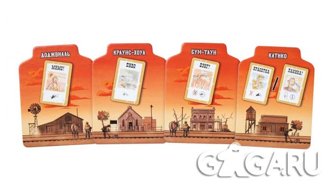 ���������� � ���������� ���� ����! ������� ���������� ������ (BANG! The Great Train Robbery)