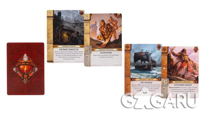 ���������� � ���������� ���� ��������� ����� ������: ���� � ����� + ���������� (War of the Ring: The Card Game � Fire and Swords)