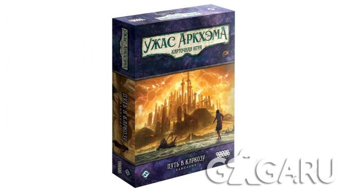 ���������� ���� ���� �������. ��������� ����. ���� � �������. �������� (Arkham Horror: The Card Game)