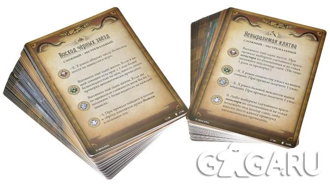 ���������� ���� ���� �������. ��������� ����. ���� � �������. �������� (Arkham Horror: The Card Game)