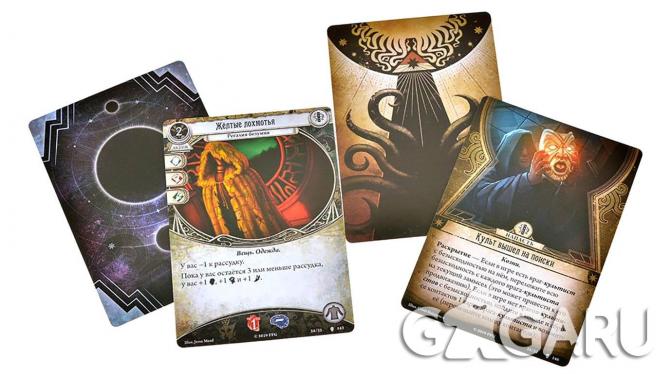���������� ���� ���� �������. ��������� ����. ���� � �������. �������� (Arkham Horror: The Card Game)