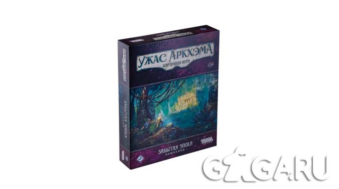 ���������� ���� ���� �������. ��������� ����: ������� �����. �������� (Arkham Horror: The Card Game � The Forgotten Age: Campaign Expansion)
