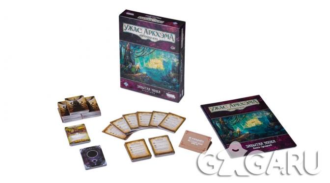 ���������� ���� ���� �������. ��������� ����: ������� �����. �������� (Arkham Horror: The Card Game � The Forgotten Age: Campaign Expansion)
