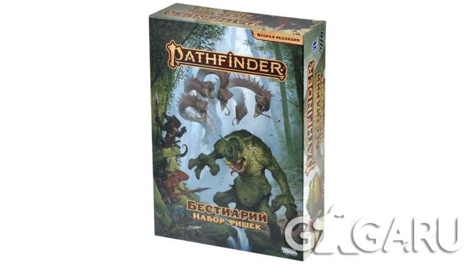 Pathfinder: ������� ����. ������ ��������. ���������. ����� �����