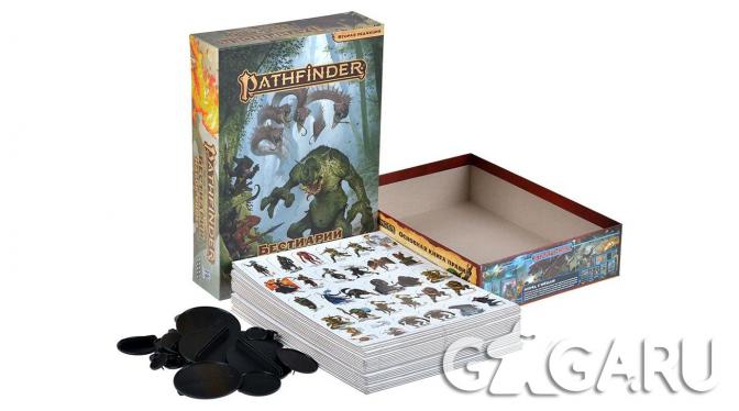 Pathfinder: ������� ����. ������ ��������. ���������. ����� �����