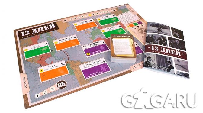 ���������� ���� 13 ����: ��������� ������ (13 Days: The Cuban Missile Crisis, 1962)
