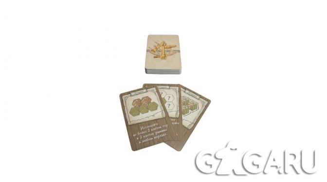 ���������� ���� ������� ������-���������������� (The Guild of Merchant Explorers)