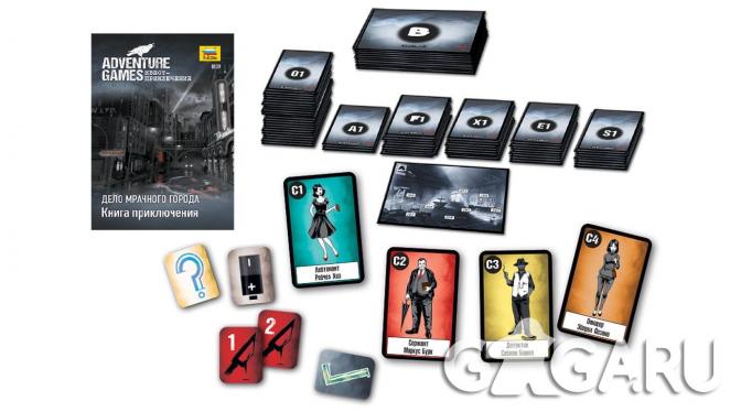 ���������� ���� Adventure Games. ���� �������� ������ (Adventure Games: The Gloom City File)
