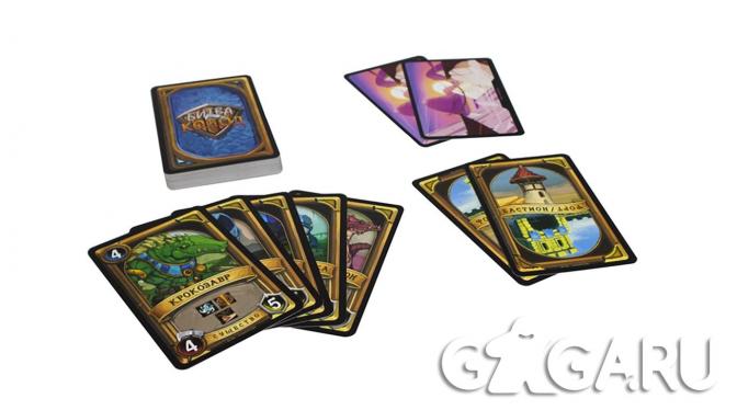 ��������� ���� ����� �����: ��������� (Clash of Decks: Treachery)
