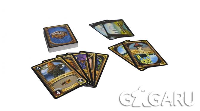 ��������� ���� ����� �����: ������ (Clash of Decks: Discord)