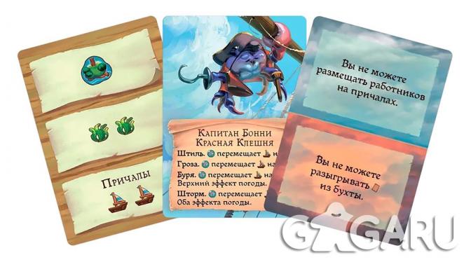 ���������� � ���������� ���� ��������: ������� �����. ������� ����� (Everdell Farshore: Essentials Edition � Upgrade Pack)