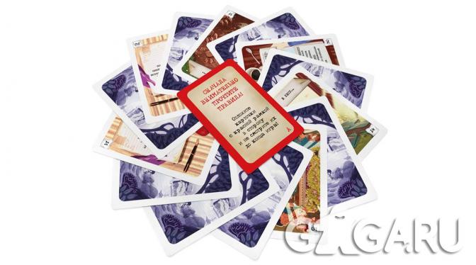 ��������� ���� �����������! ������ ������ (Sherlock Fantasy: Felices para Siempre)