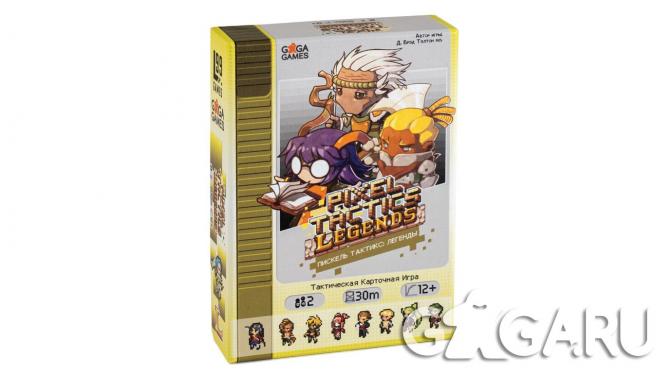 ��������� ���� ������� �������: ������� (������������ ������) (Pixel Tactics: Legends)