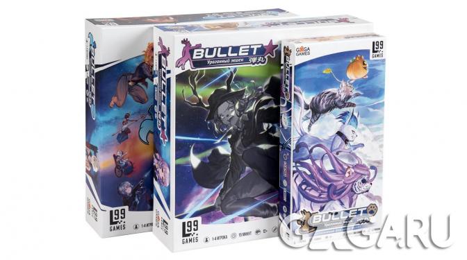 ����� Bullet