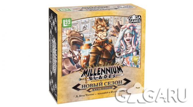���������� � ���������� ���� Millennium Blades: ������ ����������. ����� �����