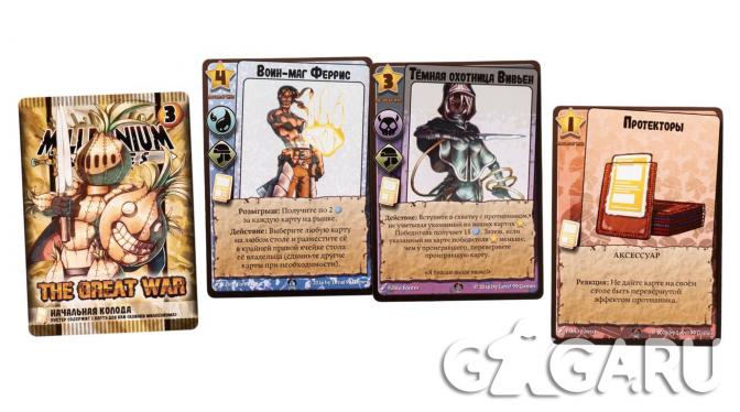 ���������� � ���������� ���� Millennium Blades: ������ ����������. ����� �����