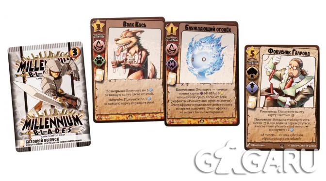 ���������� � ���������� ���� Millennium Blades: ������ ����������. ����� �����
