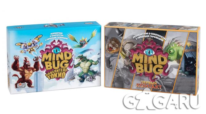����� Mindbug