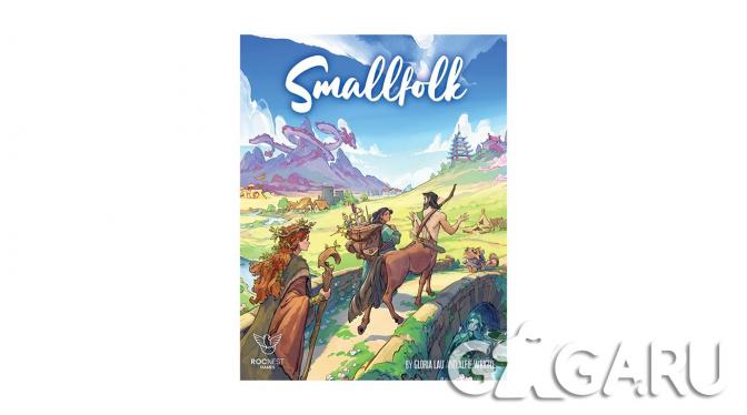 ���������� ���� Smallfolk