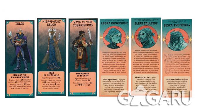 ���������� ���� Kinfire: Council