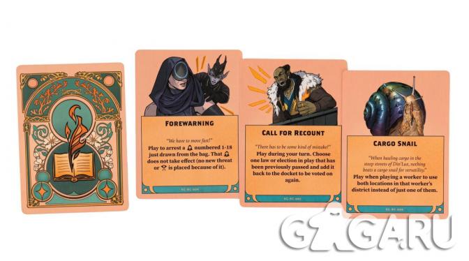���������� ���� Kinfire: Council