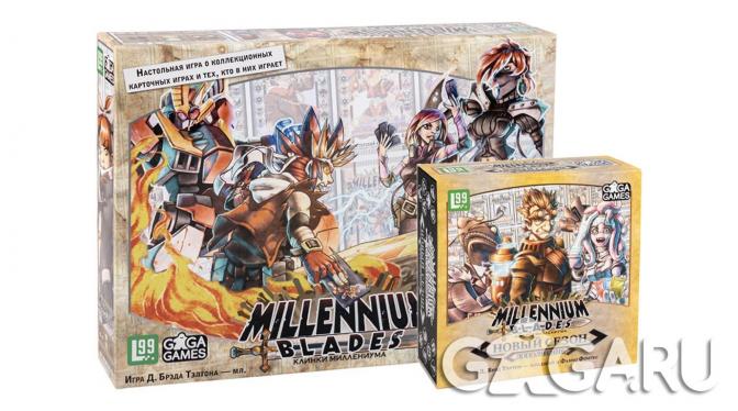����� Millennium Blades: ������ ����������