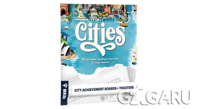 ���������� � ���������� ���� Cities: City Achievements and Theaters