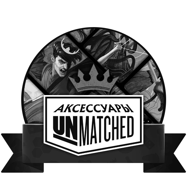 ���������� � ��������� ��� Unmatched